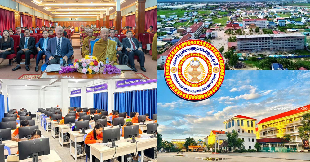 ដំណឹងល្អ! សាកលវិទ្យាល័យសម្តេចព្រះមហាសង្ឃរាជ បួរ គ្រី (SBKU) ប្រកាសផ្តល់អាហារូបករណ៍ ១០០% ចំនួន ៥០០កន្លែង ចាប់ផ្តើមទទួលចុះឈ្មោះចូលរៀនចាប់ពីថ្ងៃទី១៥ ខែសីហា ឆ្នាំ២០២៦