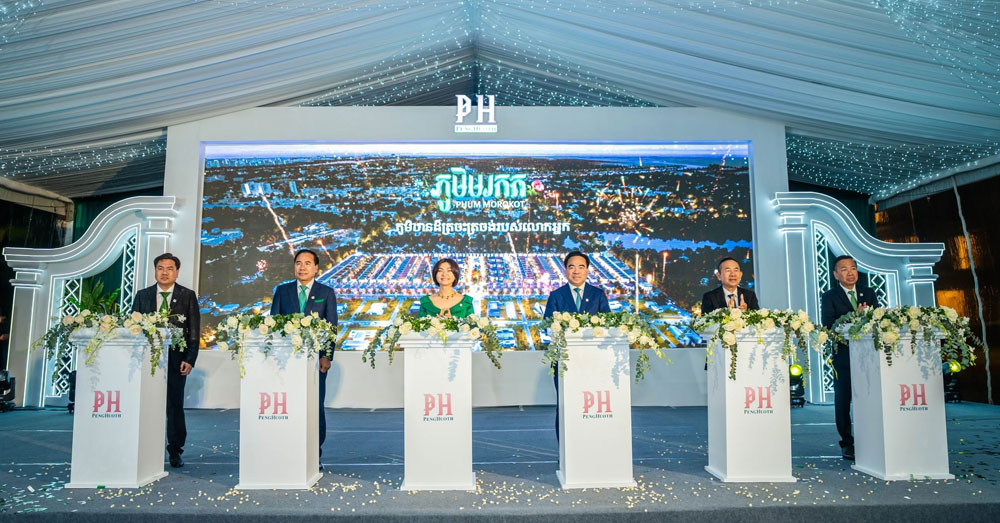 ចង់ទិញផ្ទះហើយចំណេញលឿន! កុំមើលរំលងទីតាំងអភិវឌ្ឍរបស់ក្រុមហ៊ុនបុរី «ប៉េង ហួត» មួយកន្លែងនេះ!