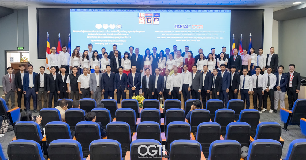 CGTI និង TAFTAC សម្ពោធគម្រោងអភិវឌ្ឍន៍ជំនាញឆ្នាំ២០២៦-២០២៧ ជំរុញការអភិវឌ្ឍកម្លាំងពលកម្មក្នុងវិស័យកាត់ដេរ និងប្រគល់សញ្ញាបត្រជាន់ខ្ពស់បច្ចេកទេសដល់និស្សិត