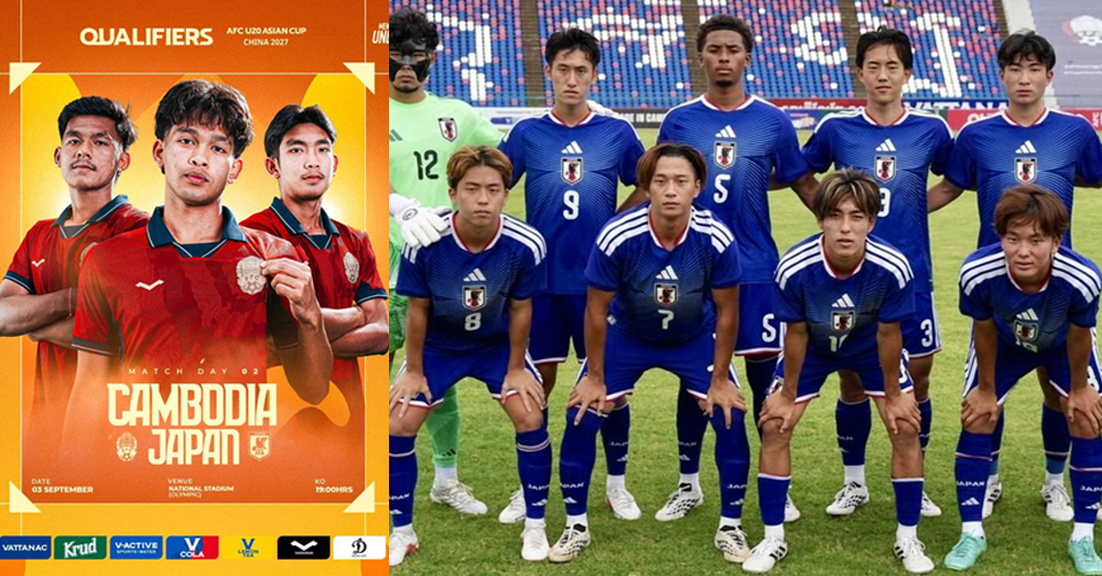 គោព្រៃជំទង់កម្ពុជា ប៉ះយុវជនសាម៉ូរ៉ៃជប៉ុន ដណ្ដើមកៅអីកំពូលតារាង AFC U20 Asian Cup 2027
