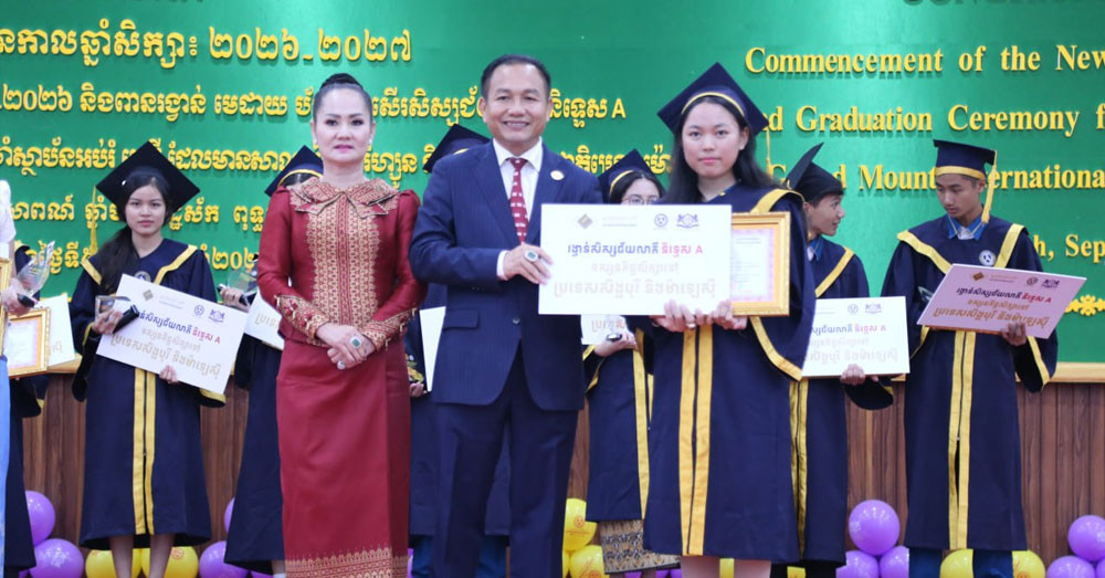 ស្ថាប័នអប់រំ «អេជី» ប្រកាសបើកបវសនកាលថ្មី, ប្រគល់វិញ្ញាបនបត្រដល់សិស្សបញ្ចប់ឆ្នាំសិក្សា និងពានរង្វាន់ មេដាយ ប័ណ្ណសរសើរជយលាភីសិស្សនិទ្ទេស «A»