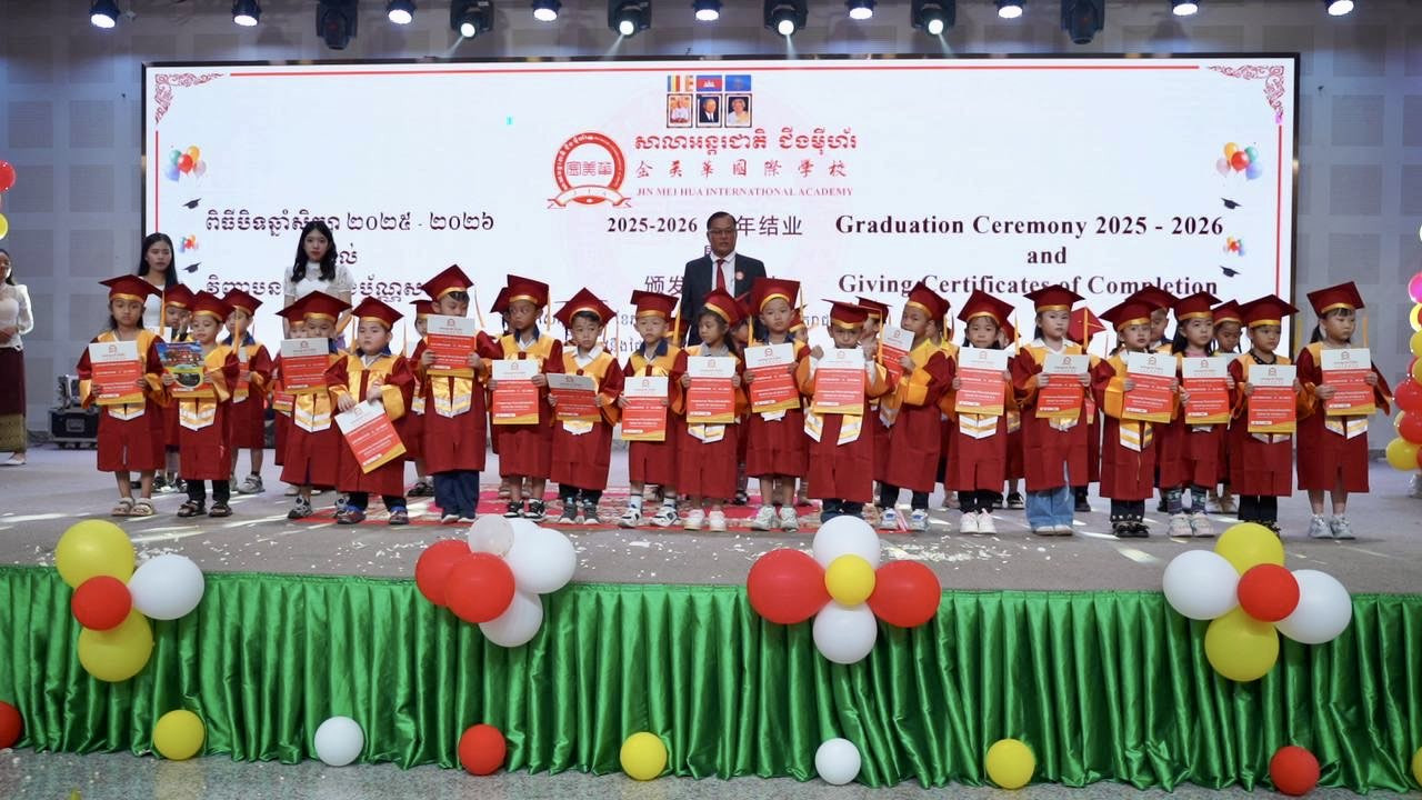 សាលាអន្តរជាតិ ជីងម៉ីហ័រ ប្រារព្ធពិធីបិទឆ្នាំសិក្សា ២០២៥-២០២៦ យ៉ាងអធិកអធម ដើម្បីអបអរសាទរដល់លទ្ធផលសិក្សារបស់សិស្ស