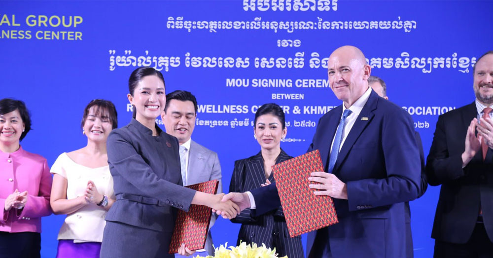 សមាគមសិល្បករខ្មែរ ចុះ MOU ជាមួយនឹងមន្ទីរសម្រាកព្យាបាល រ៉ូយ៉ាល់គ្រុប វែលនេស សេនធើ ផ្តល់ជូនការគាំពារសុខុមាលភាពពិសេសជូនសិល្បករខ្មែរ