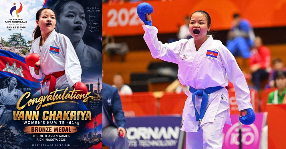 កម្ពុជា ឈ្នះមេដាយសំរឹទ្ធ ១គ្រឿងទៀត ក្នុងព្រឹត្តិការណ៍ Asian Games នៅជប៉ុន, បណ្ដោះអាសន្នកម្ពុជាឈ្នះមេដាយ ៤គ្រឿង