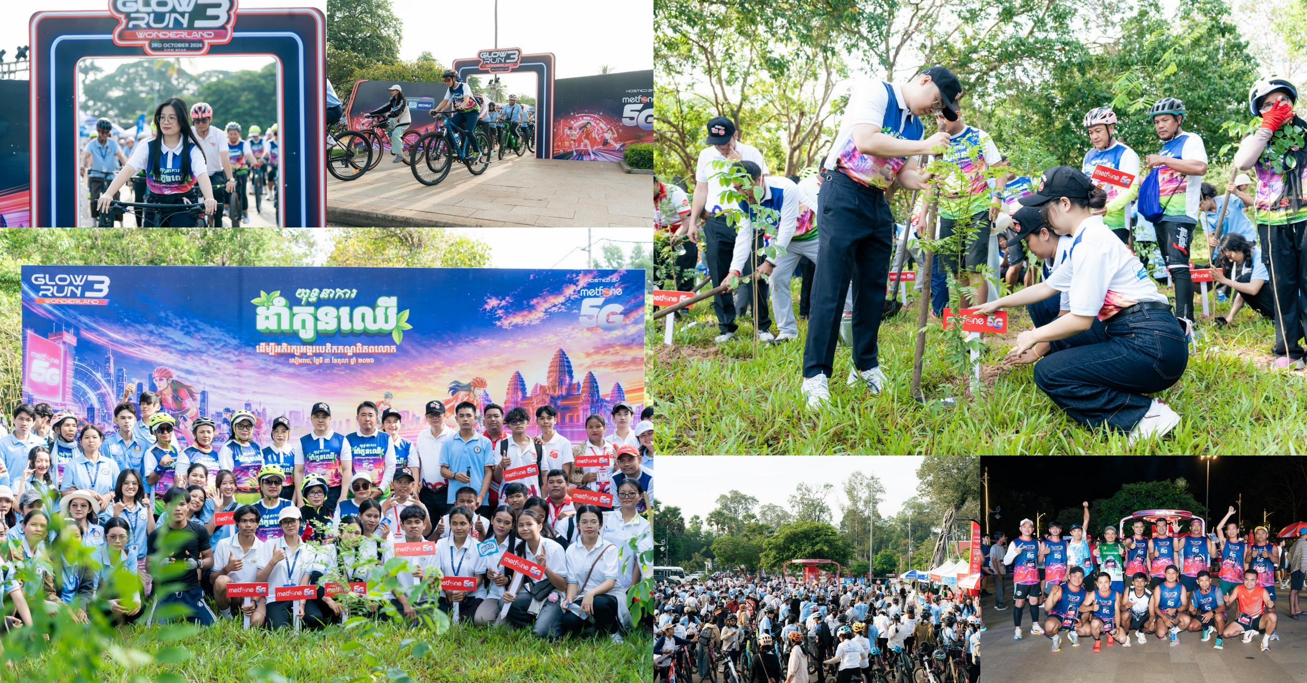 កម្មវិធី GREEN WONDERLAND & GLOW RUN 3 WONDERLAND ដោយក្រុមហ៊ុន Metfone លើកកម្ពស់របៀបរស់នៅបៃតងនៅក្នុងខេត្តសៀមរាប