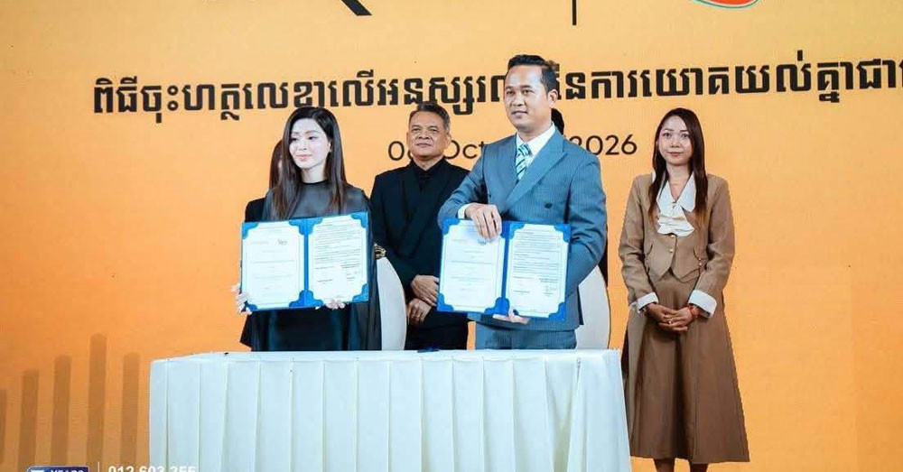 «Rachna Eco Energy EV Automotive» ចុះ MOU ជាមួយ «W-KING Cambodia» ដើម្បីបង្កើតភាពជាដៃគូអាជីវកម្ម មានគោលដៅរីកចម្រើនជាមួយគ្នា