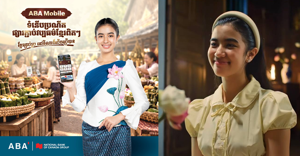 ធនាគារ ABA រំលេចតម្លៃបុណ្យភ្ជុំបិណ្ឌ តាមរយៈយុទ្ធនាការ «ភ្ជុំបិណ្ឌ៖ មរតកឆ្លងកាល»