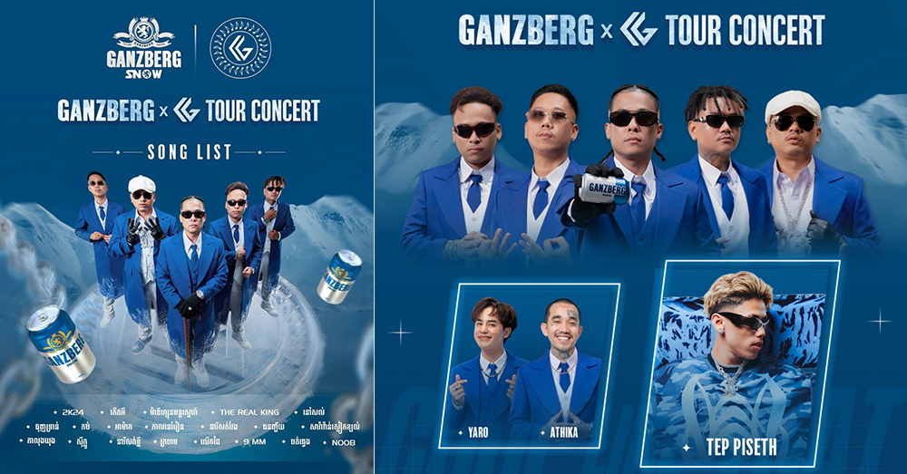 GANZBERG Snow × CG Tour Concert ត្រៀមអង្រួនឆាកនៅវេងស្រេងជាមួយ Vibe តន្ត្រី Hip-Hop ដ៏ថ្មី និងប្លែក!