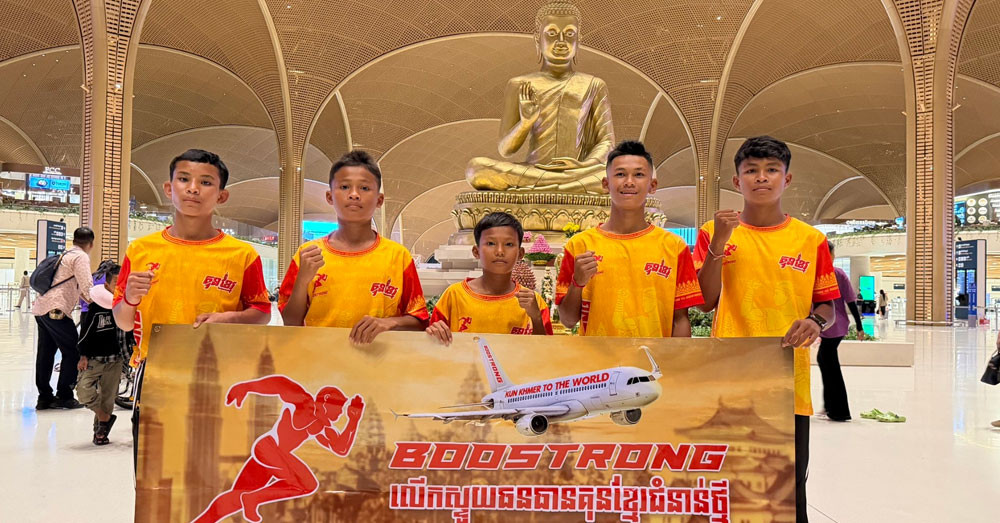 ប៊ូសស្ត្រង បណ្ដុះគ្រាប់ពេជ្រគុនខ្មែរជំនាន់ថ្មី ឆ្ពោះទៅកាន់ឆាកអន្តរជាតិ