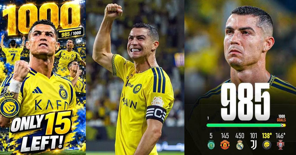 Ronaldo ធ្វើបានហែតទ្រីកលើកទី៦៧ និងកើនបាន ៩៨៥គ្រាប់ ពីគោលដៅ 1K