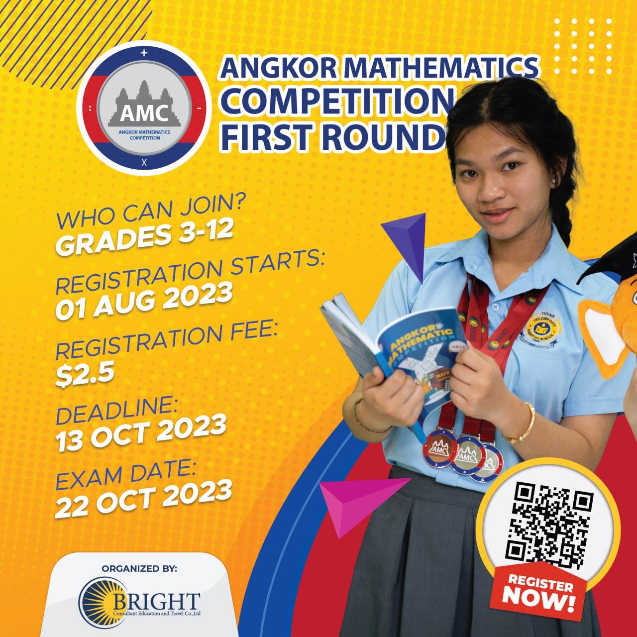 Angkor Math ការប្រឡងប្រជែងគណិតវិទ្យាដ៏ធំប្រចាំប្រទេសកម្ពុជា AMC ឆ្នាំ២០២៣ ...