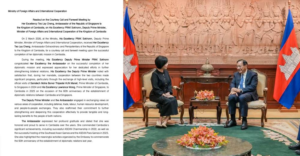 Cambodia and Singapore Commit to Deepening Bilateral Cooperation