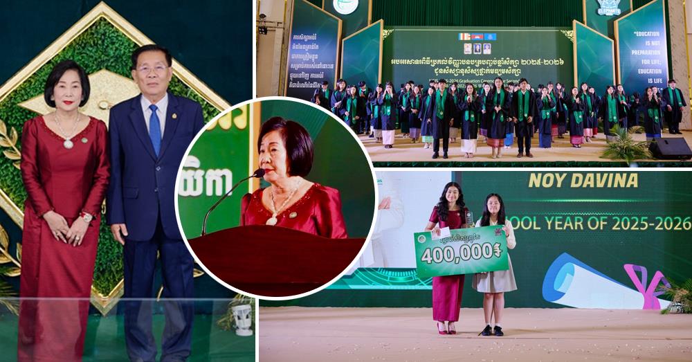 សាលាញូវហ្គេតវ៉េអន្តរជាតិ ប្រារព្ធពិធីបញ្ចប់ការសិក្សា និងប្រគល់ពានរង្វាន់យ៉ាងអធិកអធម សម្រាប់សិស្សានុសិស្សឆ្នាំ២០២៦ (Video inside)