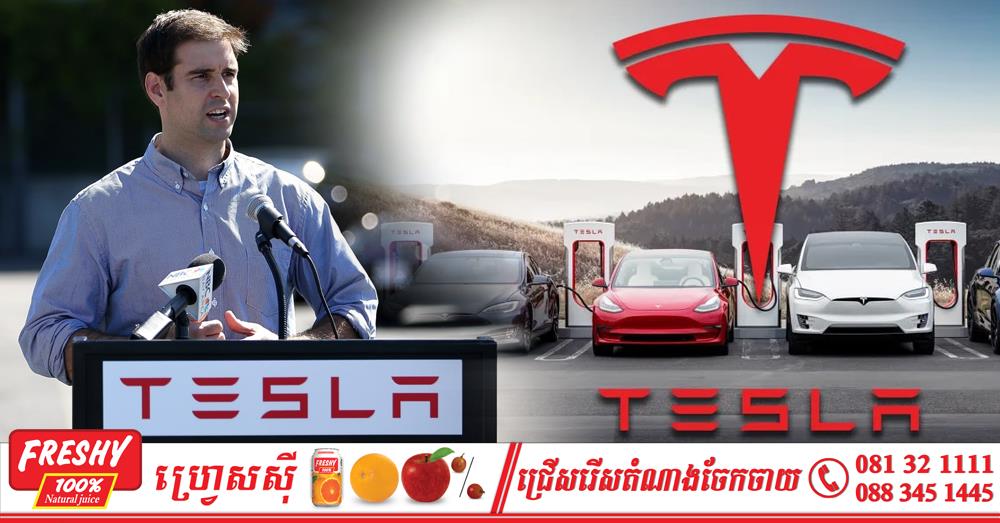 Tesla តែងតាំងអតីត CTO លោក JB Straubel ជាក្រុមប្រឹក្សាភិបាលថ្មី