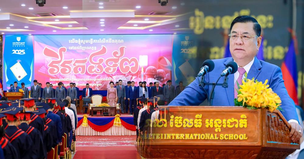 សិស្សប៊ែលធី ភាសាអង់គ្លេសទូទៅ កម្រិត ១២ (Level 12) ជំនាន់ទី៧៥  ដល់ ៧៧ ចំនួន ៤៤៨នាក់ ទទួលសញ្ញាបត្រភាសាអង់គ្លេសប៊ែលធី (BELTEI ESLDIPLOMA)