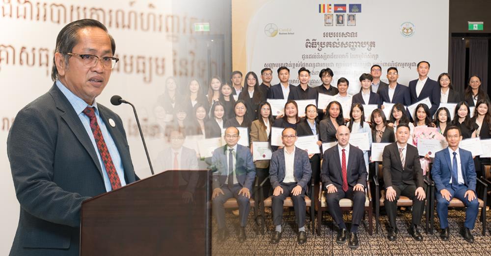 អគ្គនាយកនៃនិយ័តករគណនេយ្យ និងសវនកម្ម កោតសរសើរវិទ្យាស្ថាន «ខេមអេដ»​ ក្នុងការអភិវឌ្ឍធនធានមនុស្ស និងរួមចំណែកលើកកម្ពស់វិស័យគណនេយ្យ និងសវនកម្មនៅកម្ពុជា