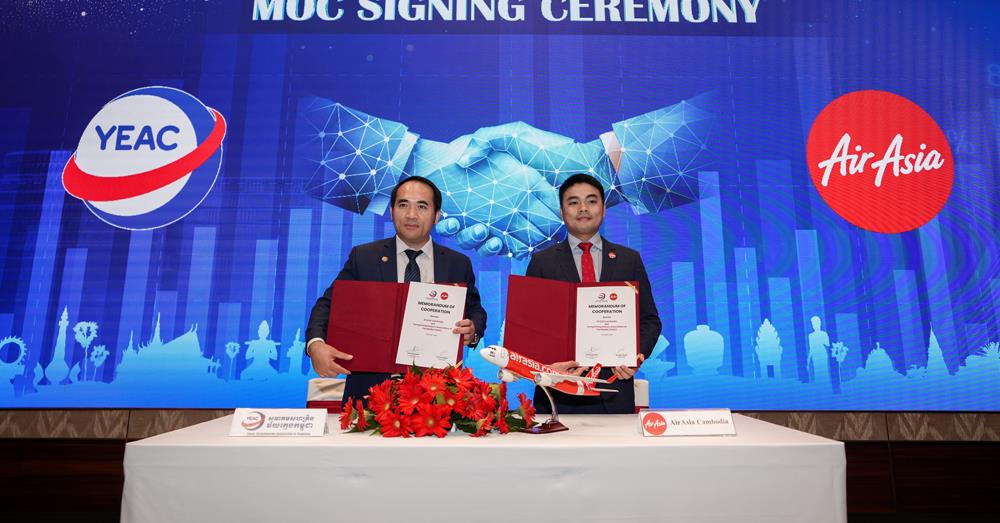 ប្រធាននាយកប្រតិបត្តិ Air Asia Cambodia បង្ហាញពីការផ្លាស់ប្តូរយុទ្ធសាស្ត្រសម្រាប់សហគ្រិនកម្ពុជា ក្នុងការឆ្ពោះទៅរកកំណើនប្រកបដោយចីរភាព ក្នុងមហាសន្និបាតជាតិ YEAC ឆ្នាំ២០២៦
