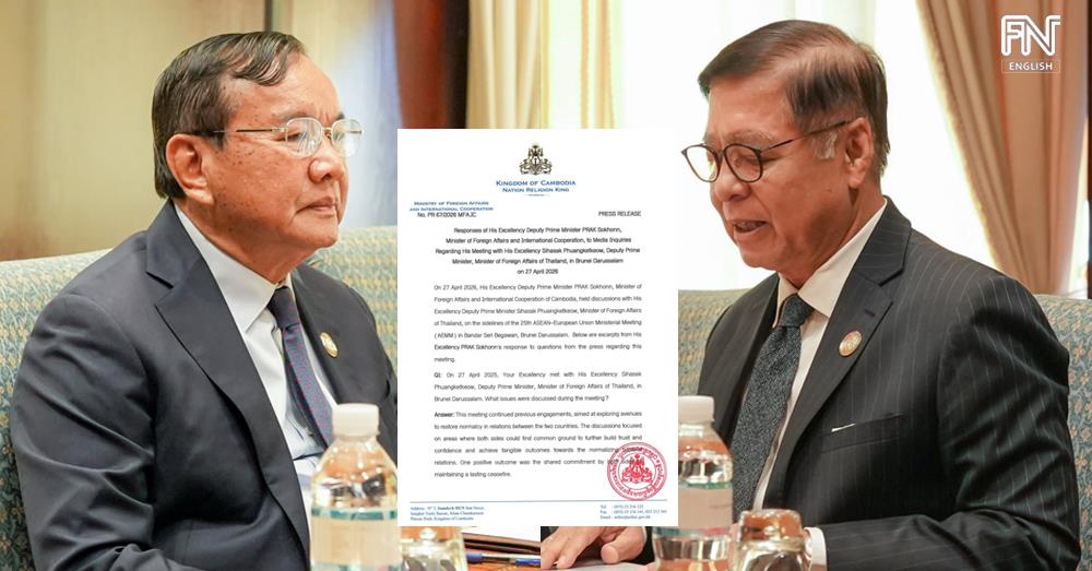 Responses of Cambodian Foreign Minister Prak Sokhonn to Media Inquiries Regarding His Meeting with Thai Foreign Minister in Brunei Darussalam