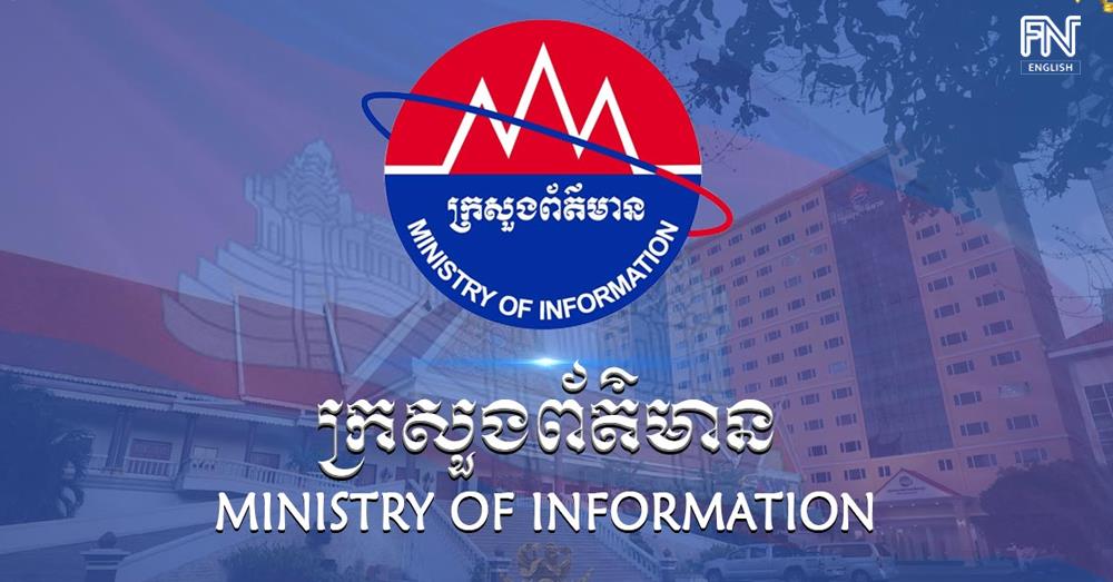 Press Freedom in Cambodia Rated 'Good' in 2026 National Survey by Ministry of Information