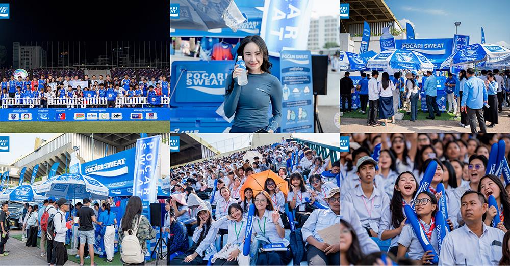 រកឃើញម្ចាស់ជើងឯកពានរង្វាន់ការប្រកួតកីឡាបាល់ទាត់ «ប៉ូការី ស្វេត - ជើងឯកវិទ្យាល័យ» រដូវកាលទី៥ !