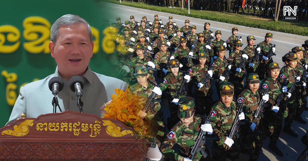 PM Hun Manet: Reservists Equivalent to Professional Soldiers, Differ Mainly in Pay