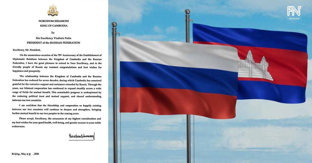 King Norodom Sihamoni Congratulates President Putin on 70th Anniversary of Cambodia-Russia Diplomatic Ties