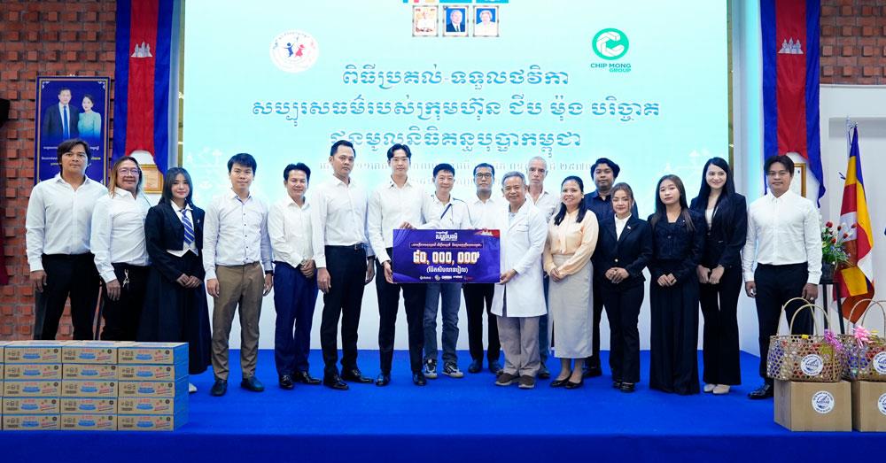 ទឹកចិត្តសប្បុរសធម៌ ដើម្បីក្តីសង្ឃឹមកុមារកម្ពុជា! ខ្មែរ ប៊ែវើរីជីស ប្រគល់ថវិកាចំនួន ៨០លានរៀល ជូនមន្ទីរពេទ្យគន្ធបុប្ជា រួមចំណែកគាំទ្រការថែទាំសុខភាពកុមារកម្ពុជា