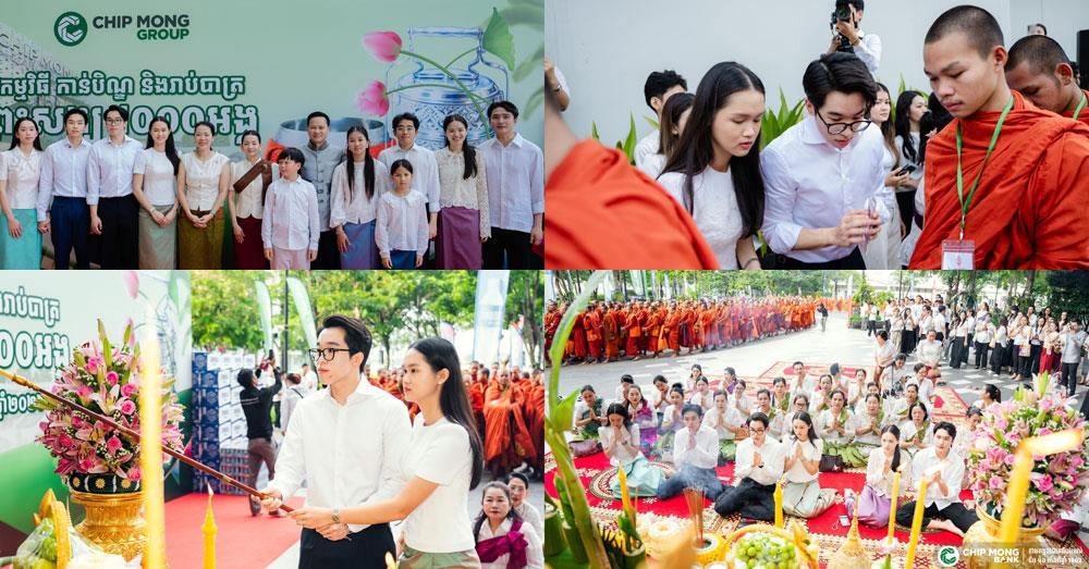 រួមសទ្ធា រួមកុសល និងបន្តថែរក្សាប្រពៃណីខ្មែរ! «ជីប ម៉ុង» រៀបចំពិធីកាន់បិណ្ឌវេនទី៧ និងរាប់បាត្រព្រះសង្ឃ ១,០០០ អង្គ