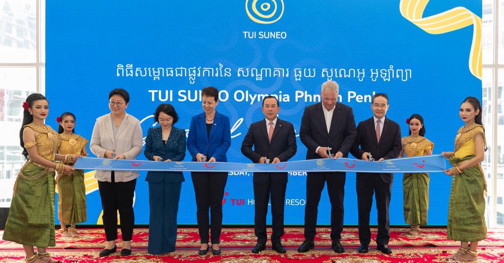 ក្រុមហ៊ុន «OCIC​» និង «TUI Hotels & Resorts» របស់អាល្លឺម៉ង់ បើកដំណើរការសណ្ឋាគារ «TUI SUNEO» ដំបូងគេនៅកម្ពុជា