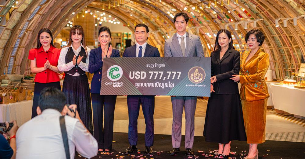 ក្រុមហ៊ុន «ជីប ម៉ុង» ប្រគល់ថវិកាឧបត្ថម្ភជាលើកទី៣ ជូន «សមាគមសិល្បករខ្មែរ» ចូលរួមលើកស្ទួយសិល្បៈវប្បធម៌ខ្មែរឲ្យគង់វង្សគ្រប់ជំនាន់