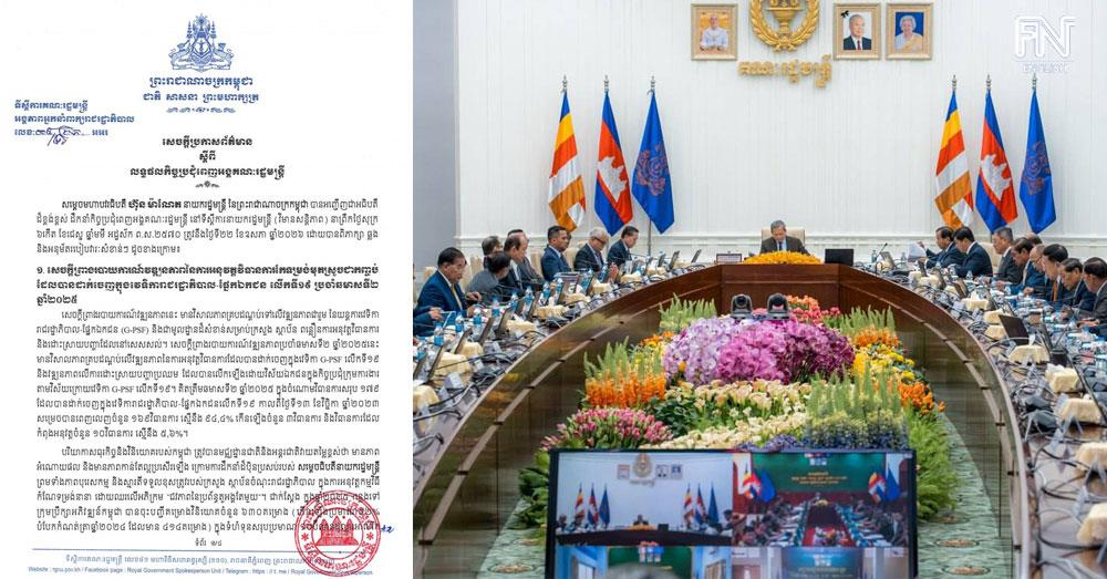 PM Hun Manet Instructs Health Ministry to Prepare Prevention Measures against Ebola and Hantavirus