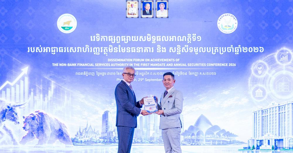 ក្រុមហ៊ុនមូលបត្រ ភីភី លីង ចូលរួមវេទិកាផ្សព្វផ្សាយសមិទ្ធផលអាណត្តិទី១ របស់អាជ្ញាធរសេវាហិរញ្ញវត្ថុមិនមែនធនាគារ និងសន្និសីទមូលបត្រប្រចាំឆ្នាំ២០២៦ និងឧបត្ថម្ភកម្រិតពេជ្រ