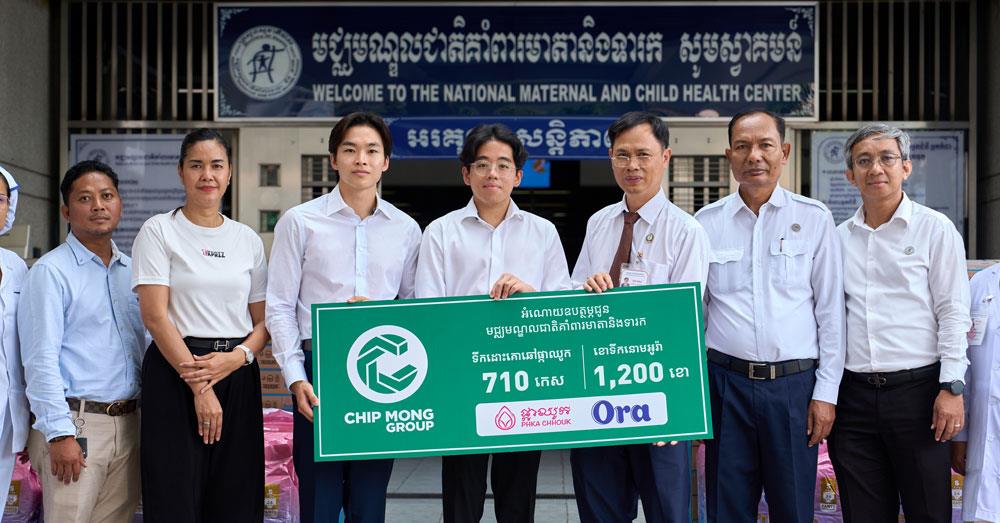 «ជីប ម៉ុង» បន្តបេសកកម្មមនុស្សធម៌ឥតឈប់ឈរ នាំយកស្នាមញញឹម និងក្តីស្រឡាញ់ជូនដល់​មាតា និងកុមារកម្ពុជា