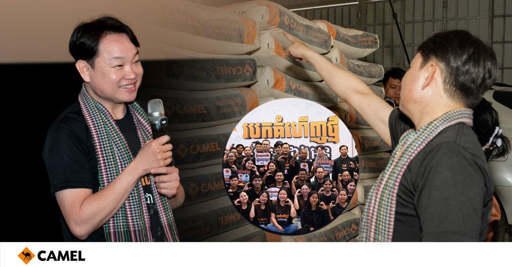 ស៊ីម៉ងត៍អូដ្ឋ ផ្លាស់ប្តូរមុខមាត់ថ្មីនៃសម្បកបាវ ប្រកបដោយទំនើបកម្ម និងបច្ចេកវិទ្យាកាន់តែទំនើប ស៊ីម៉ងត៍កាន់តែម៉ដ្ឋ ម៉ូលេគុលកាន់តូចជាងមុន ខាំស្អិតជាប់ជាងមុន រឹងមាំជាងមុន