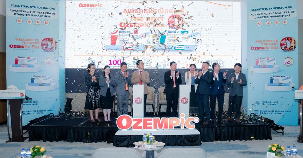 ក្រុមហ៊ុន Zuellig Pharma ប្រកាសនាំចូលឱសថ Original r-DNA Semaglutide មកទីផ្សារប្រទេសកម្ពុជា ដើម្បីបន្ថែមជម្រើសក្នុងការព្យាបាលជំងឺទឹកនោមផ្អែម ប្រភេទទី២