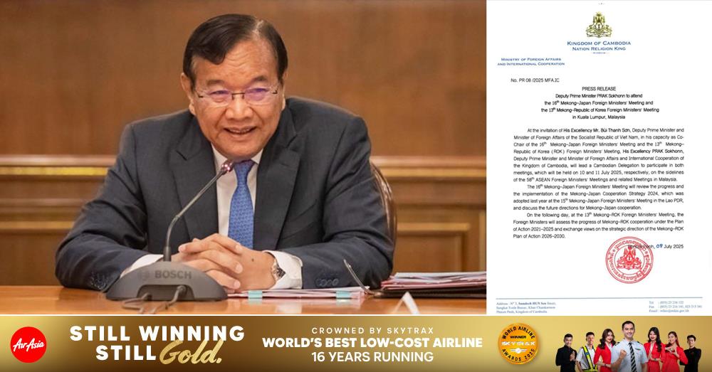 Cambodian FM to Attend the 16th Mekong–Japan Foreign Ministers’ Meeting and the 13th Mekong–ROK Foreign Ministers’ Meeting in Kuala Lumpur