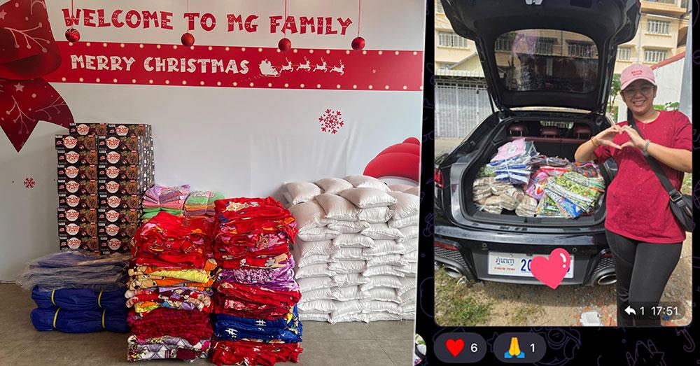 ក្រុមហ៊ុន MG Cambodia បានបង្ហាញពីការយកចិត្តទុកដាក់ចំពោះបងប្អូនជនភៀសសឹកដែលកំពុងត្រូវការជំនួយ ដោយបានរៀបចំអំណោយនិងស្បៀងជាច្រើនតាមរយៈការចូលរួមពីក្រុមហ៊ុន និង អតិថិជនដែលជាគ្រួសារ MG Family