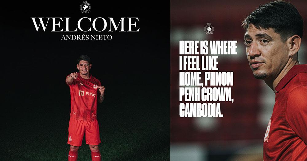 ម្ចាស់ស្បែកជើងមាស Andres Nieto ត្រឡប់មកភ្នំពេញក្រោនវិញ ក្រោយមិនសូវកបនៅលីគកំពូលឥណ្ឌូនេស៊ី