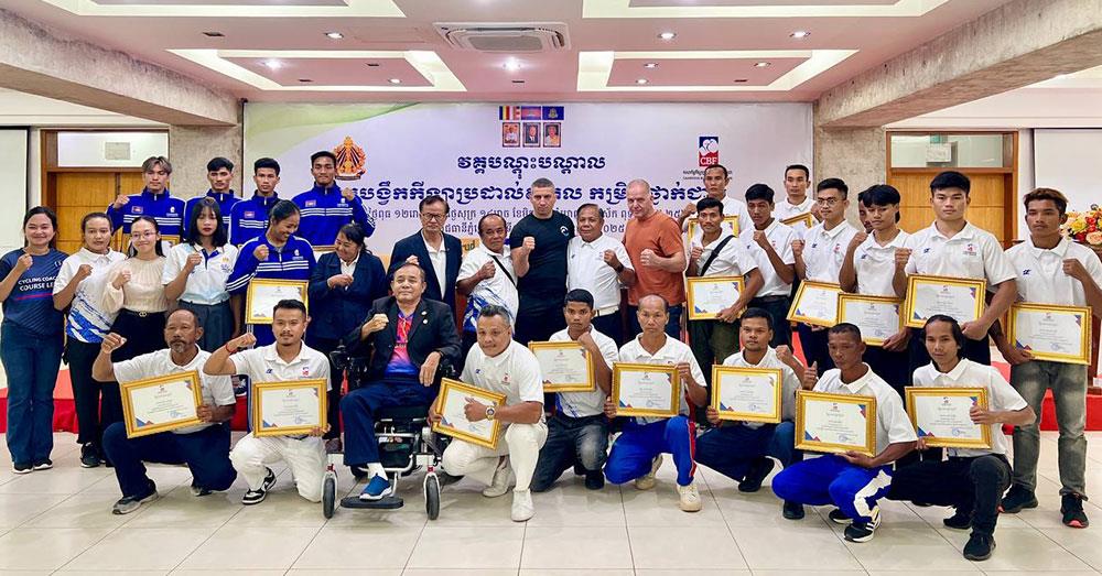 ថ្នាក់ដឹកនាំប្រដាល់សកល ផ្ដាំផ្ញើគ្រូបង្វឹកឲ្យចេះច្នៃប្រឌិតមេរៀនបន្ថែម ក្រោយបញ្ចប់វគ្គបណ្ដុះបណ្ដាលថ្នាក់ជាតិ