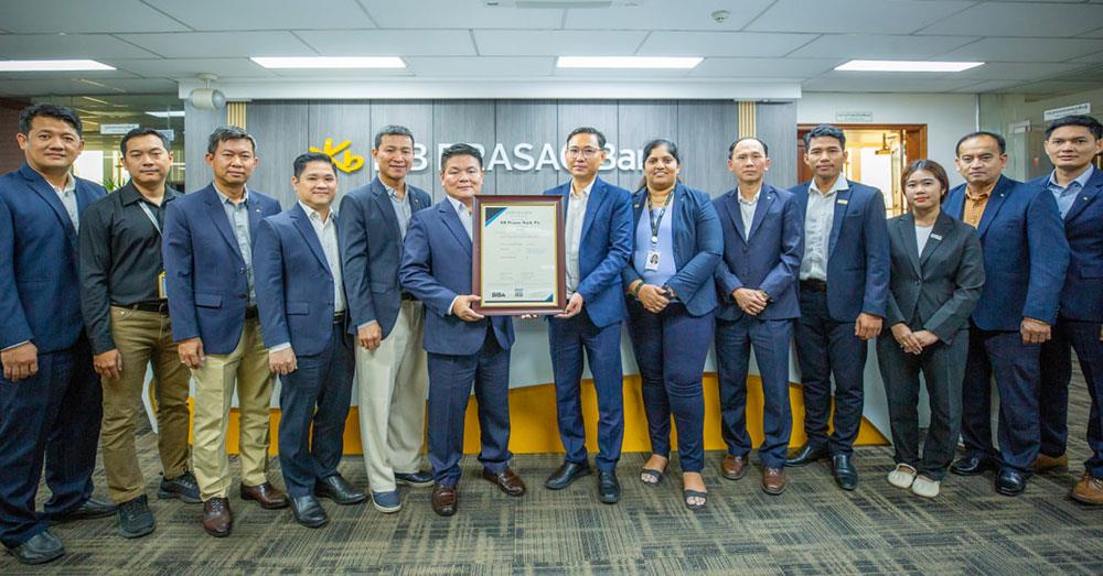 ធនាគារ «ខេប៊ីប្រាសាក់» ទទួលបានវិញ្ញាបនបត្រអនុលោមភាព ក្នុងក្របខ័ណ្ឌត្រួតពិនិត្យសន្តិសុខ សម្រាប់អតិថិជនប្រើសេវាផ្ទេរប្រាក់ក្រៅប្រទេសតាម «SWIFT» ឆ្នាំ២០២៥