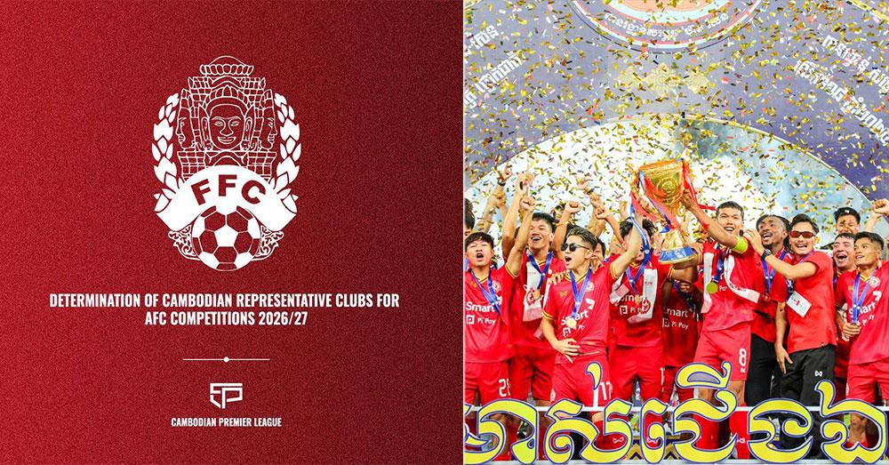 FFC កំណត់ក្លឹបតំណាងជាតិចំនួន៤ មានសិទ្ធិចូលរួមប្រកួត រៀបចំដោយ AFC សម្រាប់ឆ្នាំ២០២៦/២៧