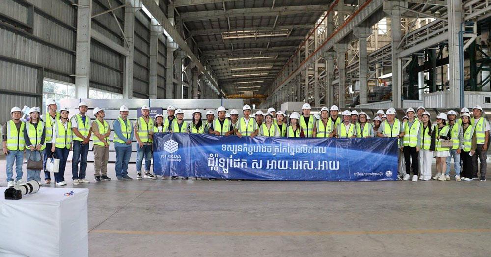 ក្រុមហ៊ុន ISI STEEL បង្ហាញការវិវឌ្ឍថ្មីនៃផលិតផលដែកទីប ស អាយ.អេស.អាយ បន្ទាប់ពីទទួល បានការគាំទ្រ និងទុកចិត្តពីអតិថិជនជិត៣០ឆ្នាំ