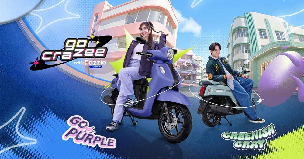 ក្រុមហ៊ុន Yamaha Motor បង្កើតម៉ូឌែល «Fazzio» ថ្មី ដែលជាម៉ូតូស្កូតឺ មានរចនាបថសាមញ្ញ ទំនើប និងមានសក្តានុពល
