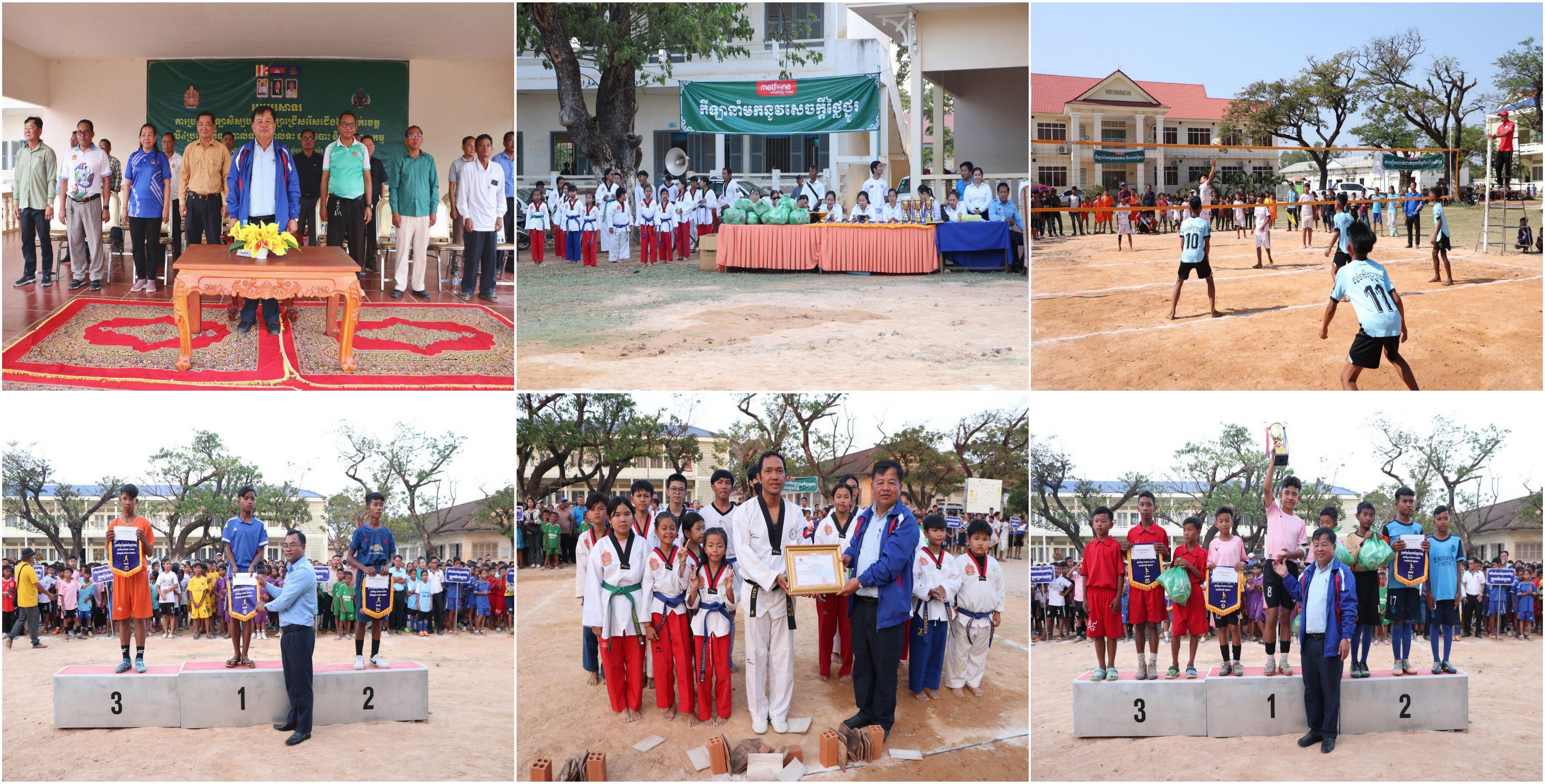 ប្រធានមន្ទីរអប់រំខេត្តកំពង់ធំ៖ «កីឡានាំមកនៅសុខភាព សាមគ្គីភាព អភិវឌ្ឍគ្រួសារ សង្គមជាតិ និងសន្តិភាព»