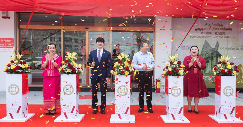 ធនាគារ កាណាឌីយ៉ា ប្រារព្ធពិធីសម្ពោធសាខាទី៧០ នៅតំបន់សេដ្ឋកិច្ចពិសេសកោះកុងចេជាង