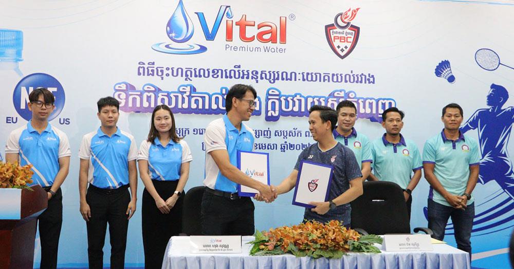 វីតាល់ និងក្លិបវាយសីភ្នំពេញ ចុះ MOU ដើម្បីលើកកម្ពស់សុខភាព សាមគ្គីភាព និងអភិវឌ្ឍធនធានយុវជន តាមរយៈសកម្មភាពកីឡា