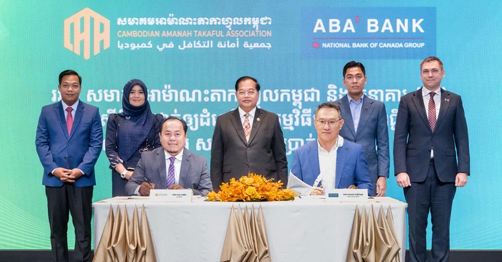 ធនាគារ «ABA» និងសមាគម «CATA» សហការគ្នា ដើម្បីបើកដំណើរការកម្មវិធីមូលនិធិហាជ្ជី និងមុខងារសន្សំគ្មានការប្រាក់ សម្រាប់សហគមន៍ខ្មែរឥស្លាម