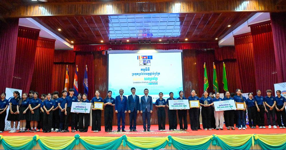 កម្មវិធី «មគ្គទេសក៍សហគ្រិនខ្មែរ វគ្គកែច្នៃចំណីអាហារ» រដូវកាលទី៣ រកឃើញក្រុមនិស្សិតជ័យលាភី នវានុវត្តន៍ផលិតផលអាហារ
