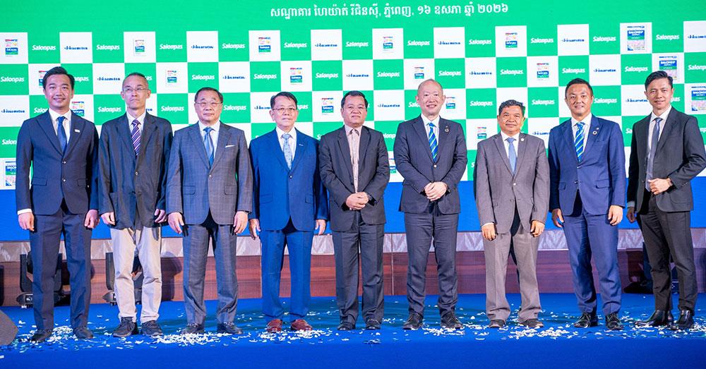 ក្រុមហ៊ុន Hisamitsu ដាក់សម្ពោធផលិតផលបំបាត់ការឈឺចាប់ប្រភេទកៅអៀក Salonpas Pain Relief Patch និង Salonsip Gel-Patch នៅព្រះរាជាណាចក្រកម្ពុជា