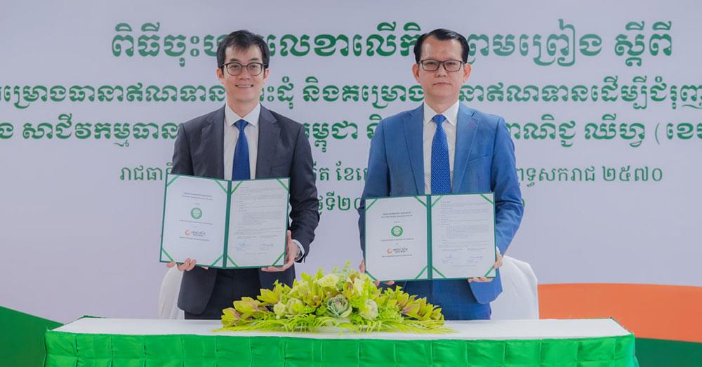 កិច្ចព្រមព្រៀង ស្តីពីគម្រោងធានាឥណទានបោះដុំ និងគម្រោងធានាឥណទានដើម្បីជំរុញសេដ្ឋកិច្ច រវាងធនាគារពាណិជ្ជ ឈីហ្វ (ខេមបូឌា) ម.ក និងសាជីវកម្មធានាឥណទានកម្ពុជា បានចុះហត្ថលេខា